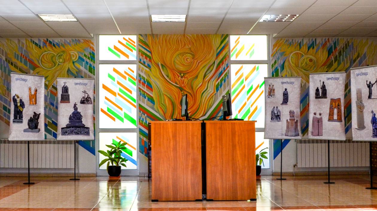 Изложба по повод 24 май - Ден на светите братя Кирил и Методий, на българската азбука, просвета и култура и на славянската книжовност