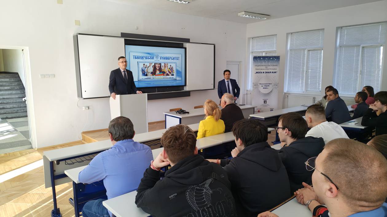 15 години традиции в приложната електроника: Технически университет – Габрово посрещна участниците в регионалния кръг на състезанието „МОГА И ЗНАЯ КАК“