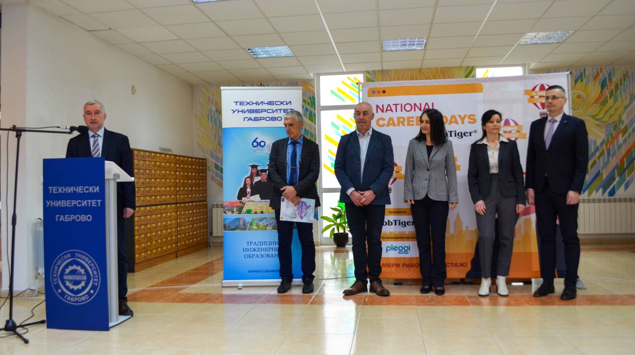 Технически университет – Габрово бе домакин на 25-ото юбилейно издание на „Национални дни на кариерата“