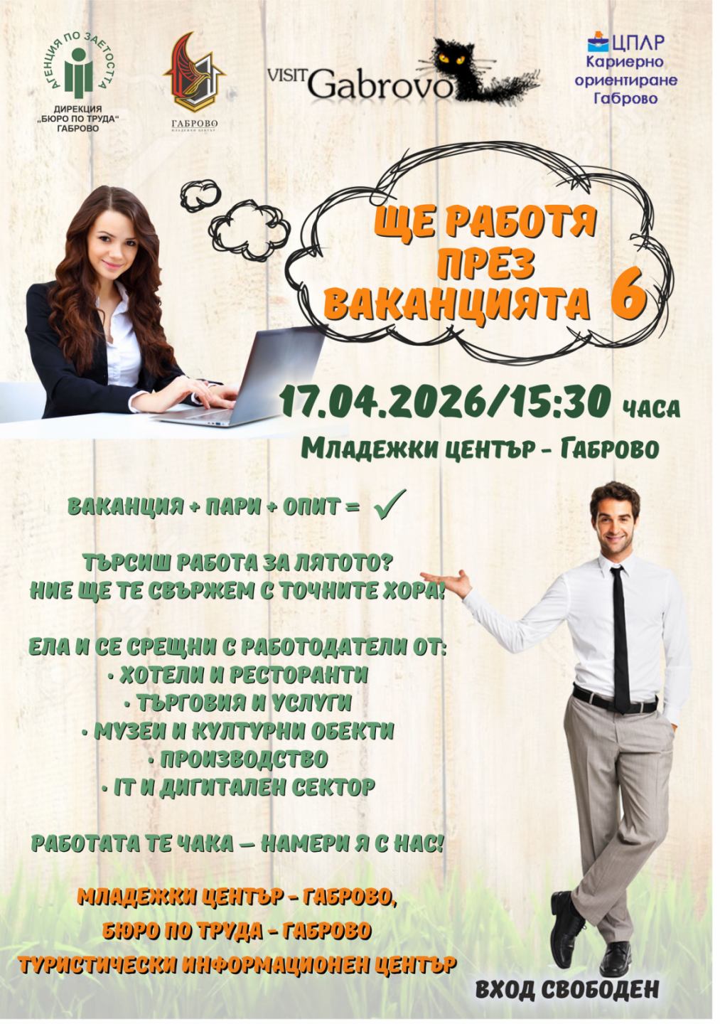 viber image 2026 04 14