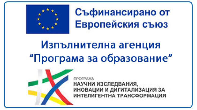 ОБЯВА ЗА ПОДБОР ЗА  ЗАЕМАНЕ НА ДЛЪЖНОСТ ИЗСЛЕДОВАТЕЛИ R2 И ИЗСЛЕДОВАТЕЛ R4, В ЕКИПА ЗА ИЗПЪЛНЕНИЕ НА ПРОЕКТ BG16RFPR002-1.014-0005, ЦЕНТЪР ЗА КОМПЕТЕНТНОСТ "ИНТЕЛИГЕНТНИ МЕХАТРОННИ, EКО- И ЕНЕРГОСПЕСТЯВАЩИ СИСТЕМИ И ТЕХНОЛОГИИ”, ФИНАНСИРАН ОТ ПРОГРАМА „НА