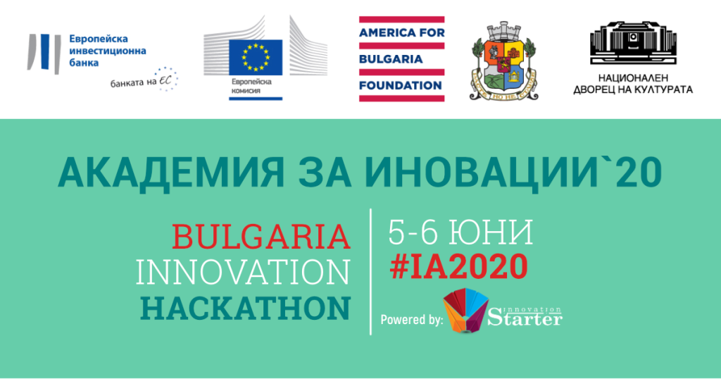 BG Innovation Hackathon2020