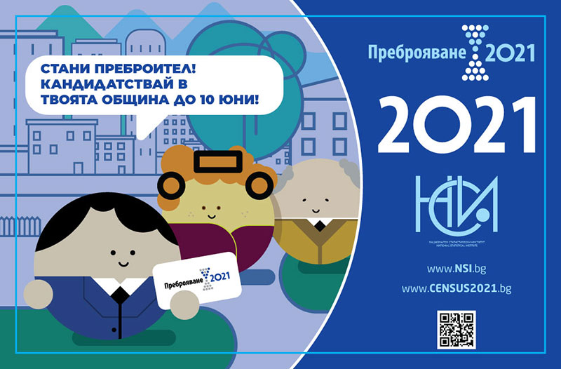 Metrokutia v1 175x115