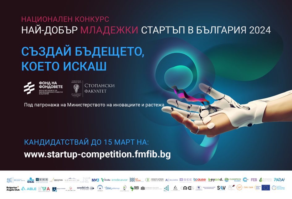 startup junior