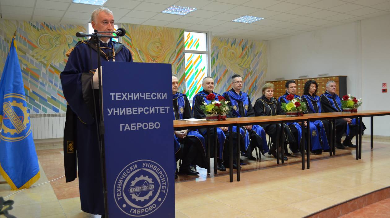 Тържествен академичен съвет по повод Деня на народните будители