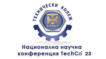 techco2023